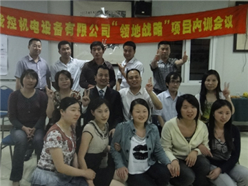 我們的團(tuán)隊